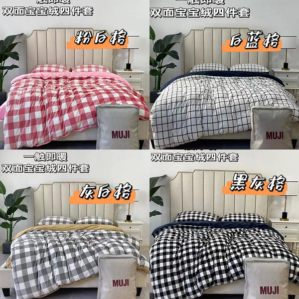 Классический удерживающий тепло двусторонний детский комплект, простой и элегантный дизайн, постельные принадлежности, 4 предмета