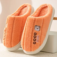 Xiongtou Letters Orange