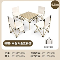 Бежевая квадратная складная таблица+четыре складных стулья-
