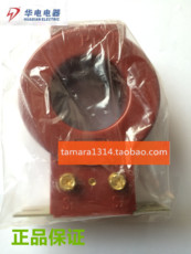 Трансформатор тока