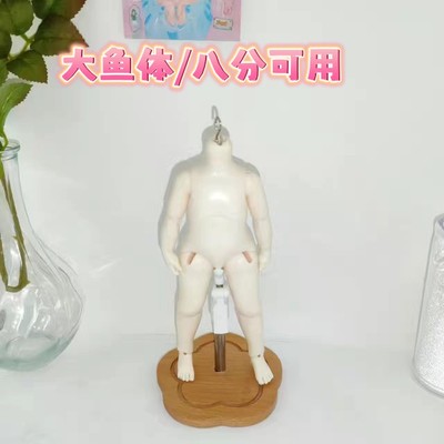 taobao agent BJD6 points 8 points baby with a bracket solid wood base flower shape, baby stand, spot clear warehouse