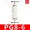 đầu nối nhanh khí nén inox Đầu nối nhanh khí nén màu trắng PG6-4 đường kính khí quản thẳng qua 8 vòng 6 12 10 14 16 cm nhựa trực tiếp ống nối khí khớp nối nhanh khí nén nitto Đầu nối khí nén