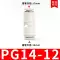 đầu nối nhanh khí nén inox Đầu nối nhanh khí nén màu trắng PG6-4 đường kính khí quản thẳng qua 8 vòng 6 12 10 14 16 cm nhựa trực tiếp ống nối khí khớp nối nhanh khí nén nitto Đầu nối khí nén