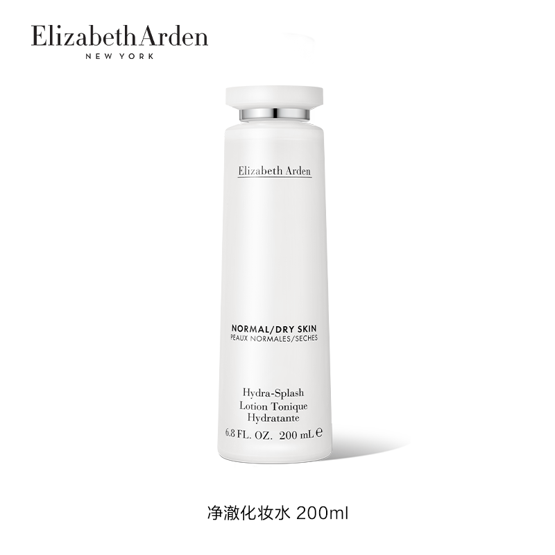 【圣诞礼物】雅顿净澈化妆水爽肤水 清洁肌肤保湿补水