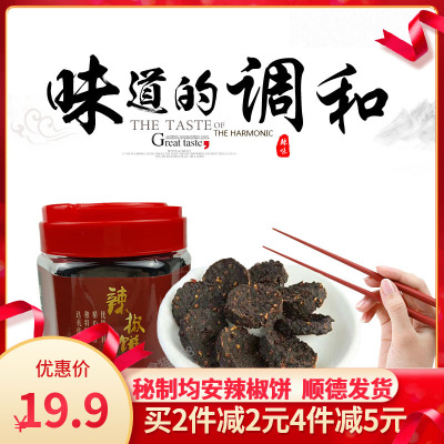 taobao agent Shundeter produced chili cakes to find the farmhouse handmade hot pot dipping, drying, seasoning, jelly jelly, garlic seasoning sauce