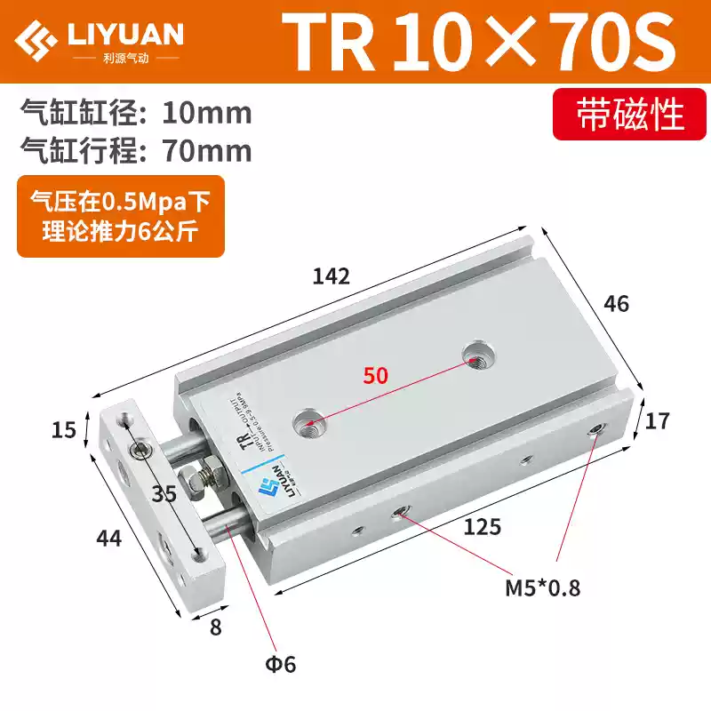 Xi lanh hai thanh trục đôi Airtac TR6-10-16-20-25-32*10X20X30X50X100X200-S