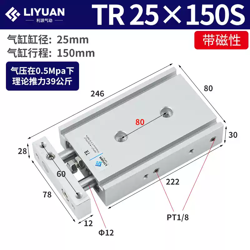 Xi lanh hai thanh trục đôi Airtac TR6-10-16-20-25-32*10X20X30X50X100X200-S