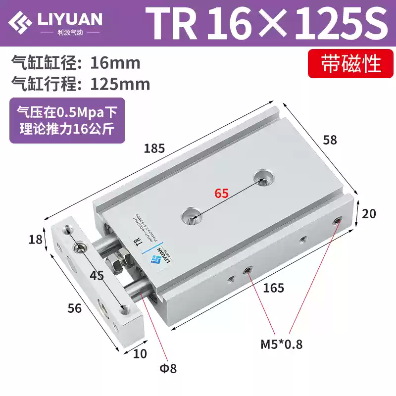 Xi lanh hai thanh trục đôi Airtac TR6-10-16-20-25-32*10X20X30X50X100X200-S