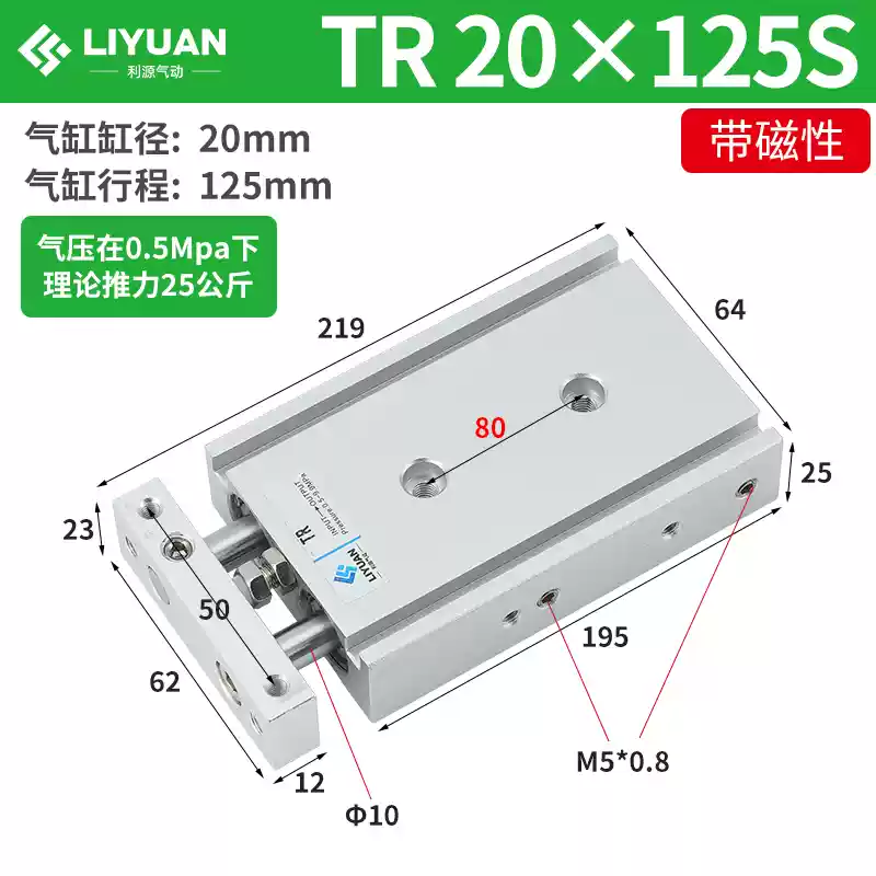 Xi lanh hai thanh trục đôi Airtac TR6-10-16-20-25-32*10X20X30X50X100X200-S