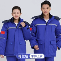 ① Одинарный верх [огнестойкая антистатическая хлопковая куртка] ярко-синий