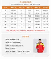 [Антистатическая хлопчатобумажная одежда] Материал из чистого хлопка + Сертификат безопасности труда + Протокол испытаний [Указатель размера]