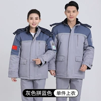 ③ Одинарный верх [антистатическая хлопковая куртка] светло-серого и темно-серого цвета.