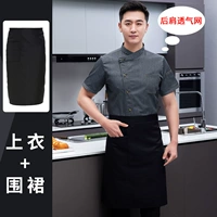 Буква двойной линии обратной сетки сетки с коротки