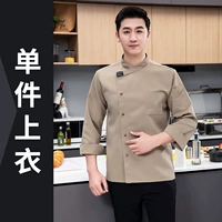 MZB-букватор с двумя лининами с длинными рукавами хаки