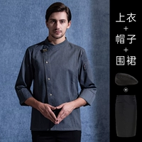 Высококачественная модель-черная метка яркая линия с длинными рукавами серого+фартук+шляпа