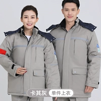 ① Одинарный верх [Огнестойкая антистатическая хлопковая куртка] Серый хаки