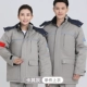 ① Одинарный верх [Огнестойкая антистатическая хлопковая куртка] Серый хаки