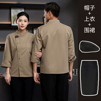 Водонепроницаемый хаки лонгслив с буквами, фартук, берет