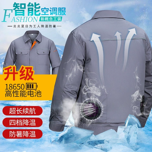 Летний вентилятор для работы, дорожная куртка, рабочая одежда