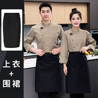 MZB-букватор с двойной линией с длинными рукавами цвета хаки+фартук