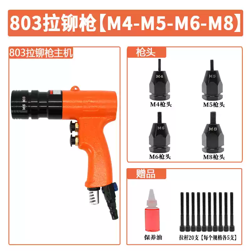 Súng kéo nắp khí nén súng bắn đinh tán đai ốc súng bắn đinh tán đai ốc súng bắn đinh tán khí nén súng bắn đinh tán đai ốc bán tự động