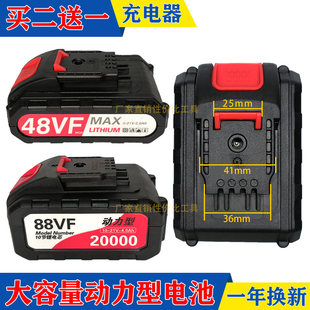 Nanwei 48V88V 旧バッテリー大容量パワータイプ