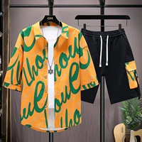 8810 апельсиновый набор