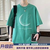 DX17246B зеленый [обновленная модель]