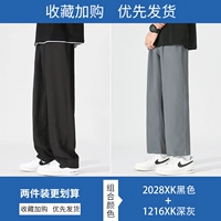 2028xk Black 1216xk Deep Grey