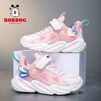 S253 Pink [Single Network]