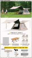 Палатка, большой навес, высококачественный комплект, увеличенная толщина, защита от солнца