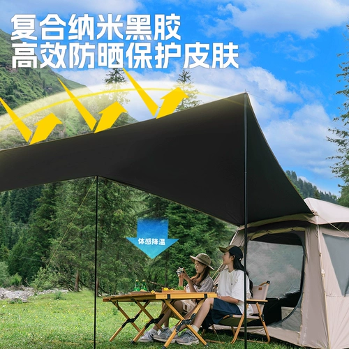 Уличная складная палатка для кемпинга, автоматический навес, снаряжение, защита от солнца, полный комплект