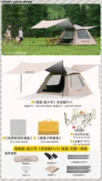 Палатка, большой навес, комплект, защита от солнца