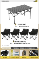 «Столовые и стульственные набор» роскошный черный стул*4+прямоугольный стол