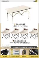 «Таблицы и набор стул» роскошный белый стул*4+прямоугольный стол