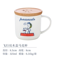 Пилот Mu Gai Mark Cup