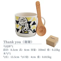 Thank-you