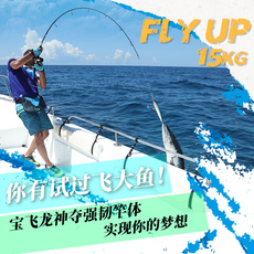 Море удочкой