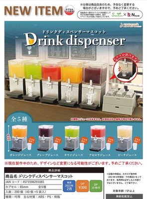 taobao agent Spot Japanese genuine J Dream beverage machine model Micro juicer ornaments Gacha