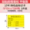 kệ gỗ trưng bày Thẻ nhận dạng vật liệu, tự dính, vật liệu đến kho, nhãn dán quản lý sản phẩm, nhãn thùng carton, thẻ nhận dạng sản phẩm, nhãn vận chuyển, nhãn mẫu, vé giao ngay, nhãn in chứng nhận thực phẩm kệ trưng bày Kệ / Tủ trưng bày