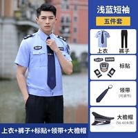 【Светло -голубой короткий рукав】 рубашка + брюки + метка + галстук + большая шляпа