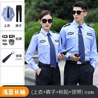 Лонгслив, рубашка, штаны, галстук