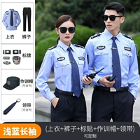 Лонгслив, рубашка, штаны, галстук