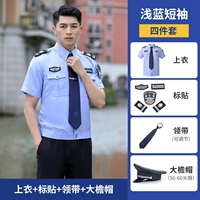 【Светло -голубой короткий рукав】 Рубашка + метка + галстук + большая шляпа