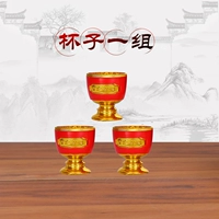 Для богатства Будды, Кубок Джину Мантанг Гаоджия Кубок Гуаньян Кубок Гуаньян с высокой подготовкой для Кубка Будды