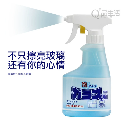 Японское глянцевое гигиеническое чистящее средство, гигиенический спрей, аэрозоль, глянцевый транспорт, дисплей, моющее средство