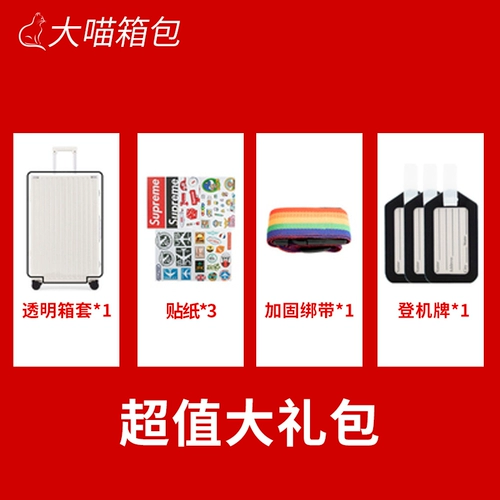 Ценность подарочного пакета