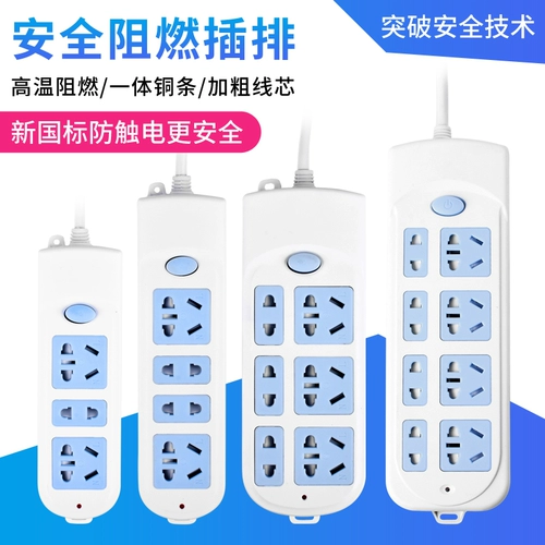 Панель сокета с линейной заглушкой -IN -in plug -in in pogne Power Power Extension Line Line Poard Ducts 2/5/10 метров в длину