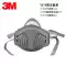 3M1201 mặt nạ phòng độc mặt nạ phun sơn thuốc trừ sâu chống bụi trang trí mùi mặt nạ than hoạt tính khí hóa chất nhà máy Mặt nạ phòng độc