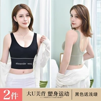 Черный светло -зеленый